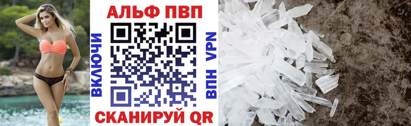 Купить наркотик Краснокаменск ГАШИШ Каннабис СК ссылка на мегу как зайти МЕФ