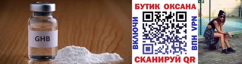 kraken   Краснокаменск  БУТИРАТ 99% 