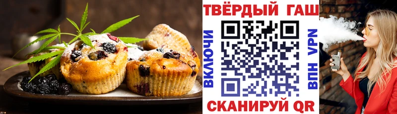 купить наркотики цена  Краснокаменск  Еда ТГК марихуана 
