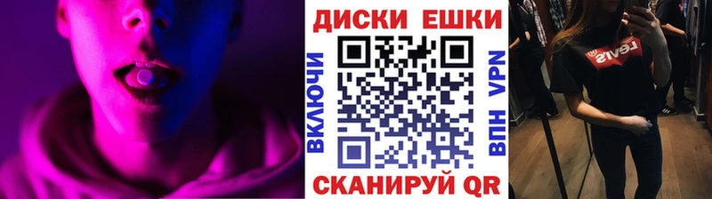 Экстази 250 мг  ссылка на мегу ссылка  Краснокаменск 