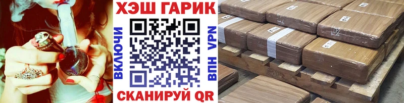 ГАШИШ Cannabis  Краснокаменск 