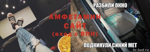 скорость mdpv Балахна