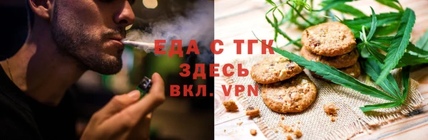 скорость mdpv Балахна