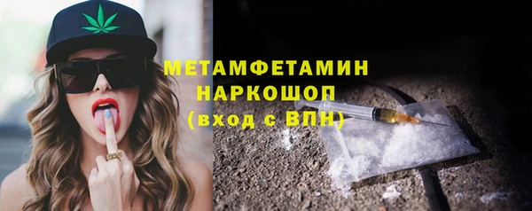 скорость mdpv Балахна