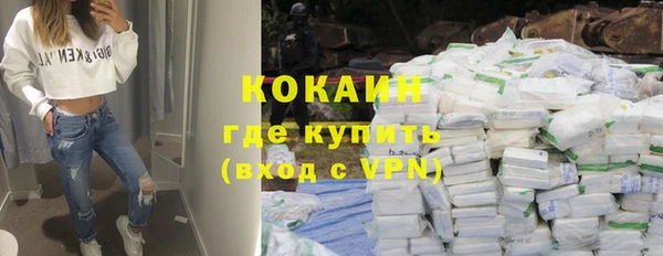скорость mdpv Балахна