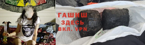 соль ск Баксан