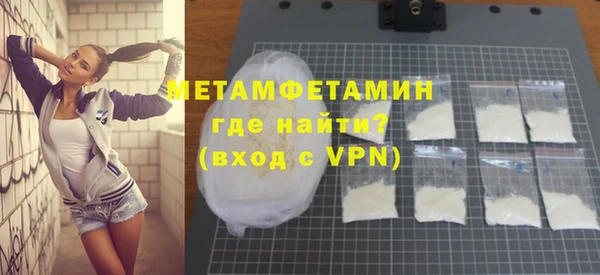 кокаин Балабаново