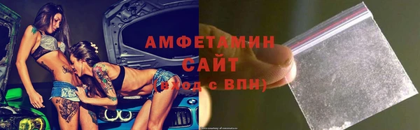 соль ск Баксан