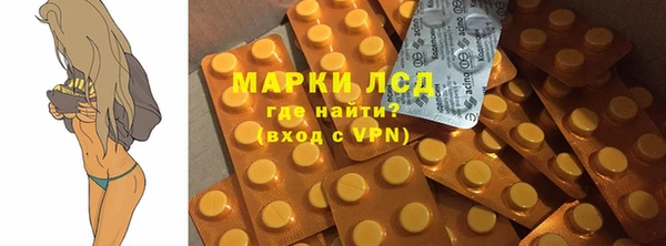 кокаин Балабаново