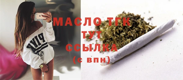 соль ск Баксан