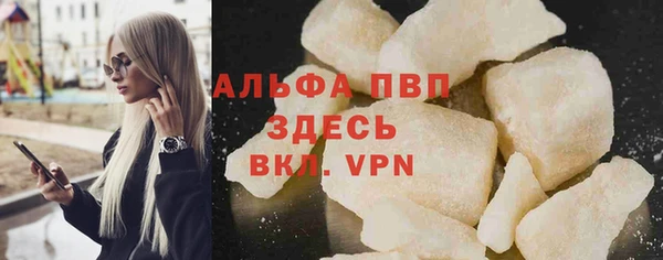соль ск Баксан