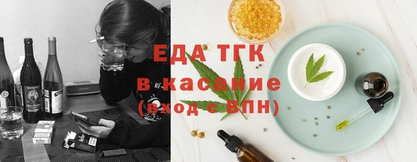 кокаин Балабаново