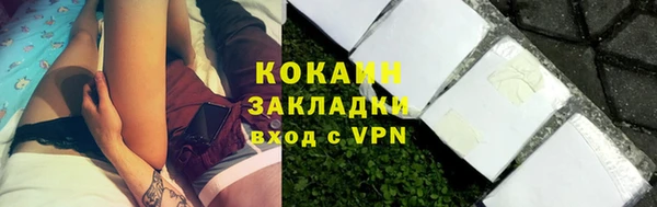 кокаин Балабаново