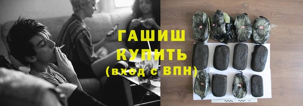 кокаин Балабаново