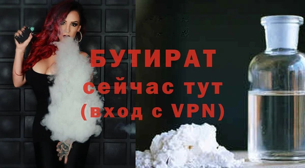 соль ск Баксан
