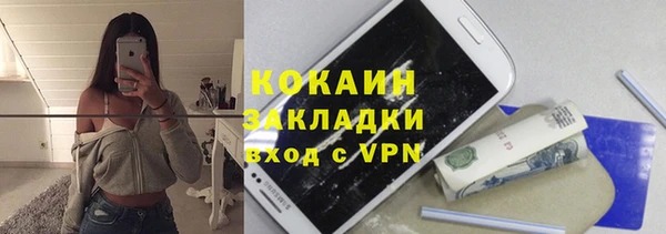 скорость mdpv Балахна