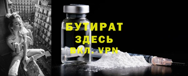 кокаин Балабаново