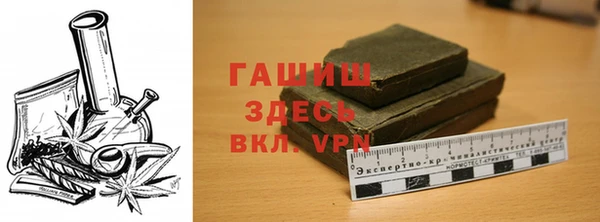 кокаин Балабаново