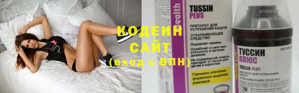 кокаин Балабаново