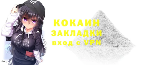скорость mdpv Балахна