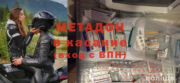 кокаин Балабаново