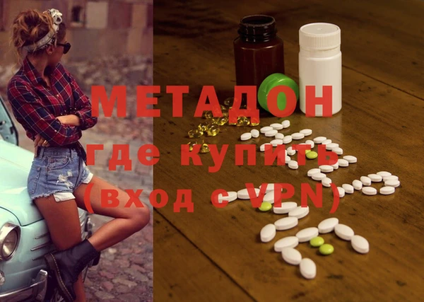 кокаин Балабаново