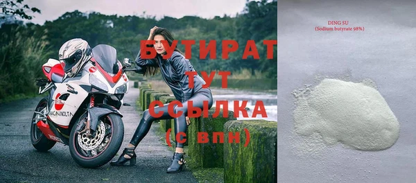 кокаин Балабаново