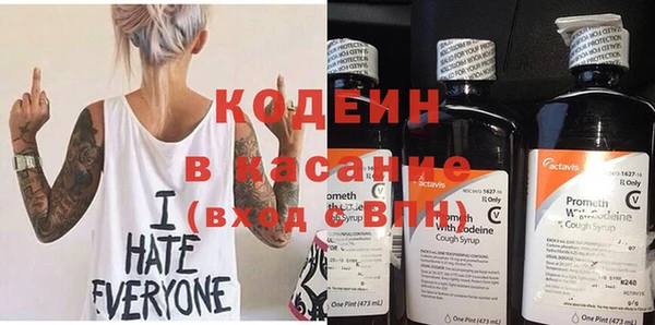кокаин Балабаново