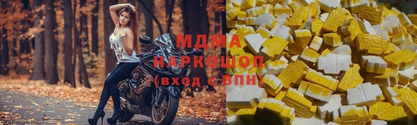 кокаин Балабаново