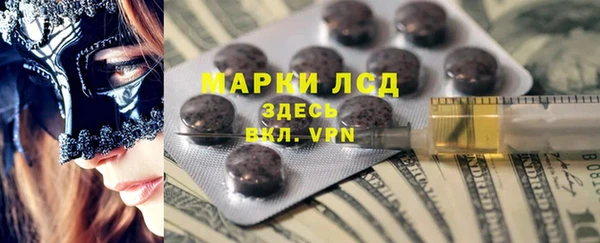 кокаин Балабаново