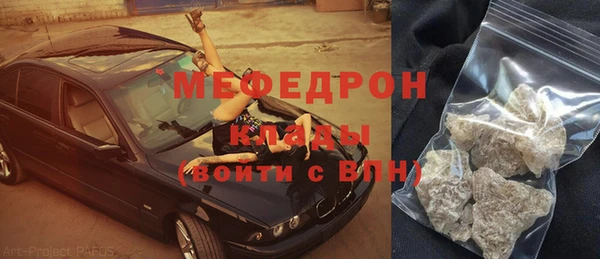 соль ск Баксан