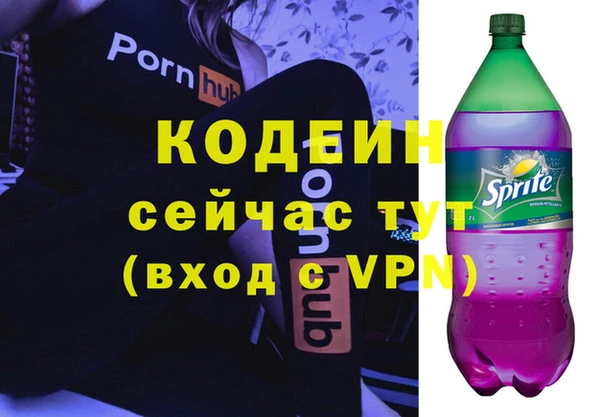 скорость mdpv Балахна