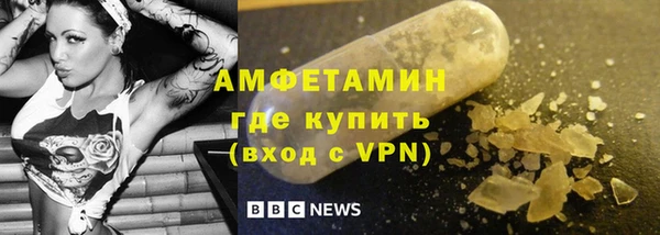 кокаин Балабаново