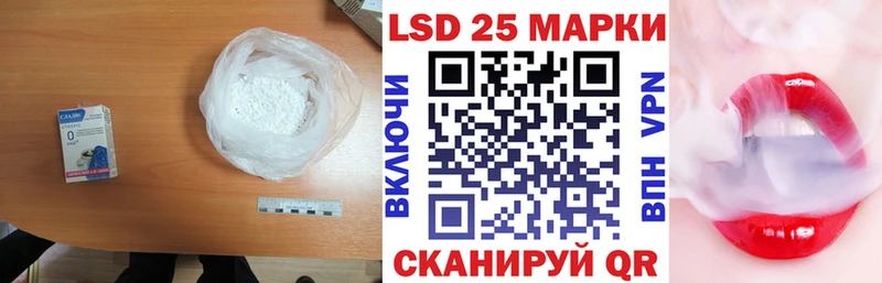 кракен зеркало  Краснокаменск  Лсд 25 экстази ecstasy 