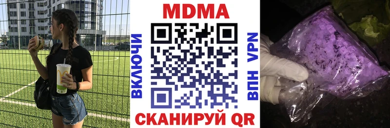 где можно купить наркотик  Краснокаменск  blacksprut как войти  МДМА молли 