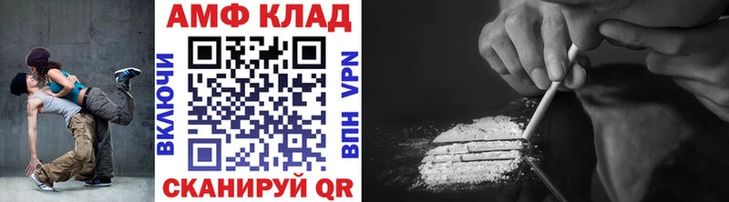 Первитин мет  Краснокаменск 