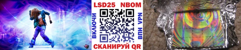 Наркотические марки 1,5мг  мега зеркало  Краснокаменск 