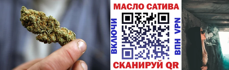 магазин продажи   Краснокаменск  Дистиллят ТГК гашишное масло 