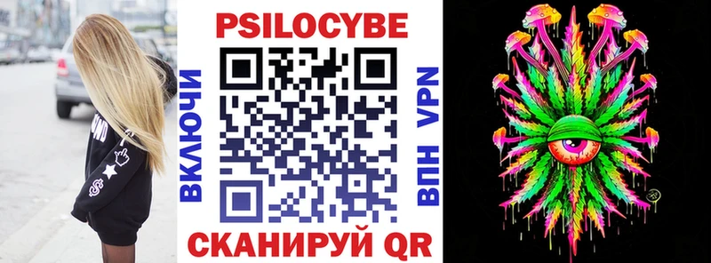 даркнет формула Краснокаменск Галлюциногенные грибы ЛСД hydra зеркало