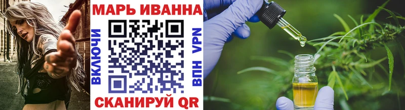 купить закладку  Краснокаменск  kraken как войти  Бошки Шишки THC 21% 